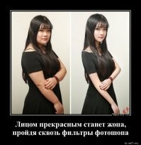 «Ты кто?»: люди, которые заигрались с фотошопом
