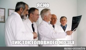 Шалость не удалась