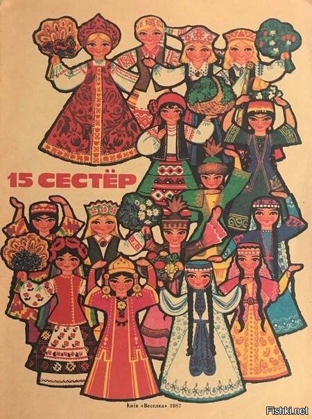 Так и будете по одной выкладывать?