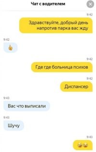 Я бы ответил "сбежал" :))