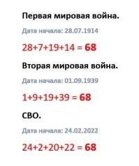 Любимое число рептилоидов