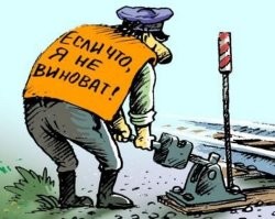 Как происходит управление стрелками на железной дороге без стрелочников?