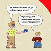Скрины из соцсетей