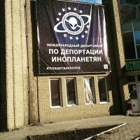 У нас тоже есть.
