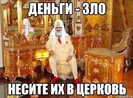 Не сотвори себе кумира