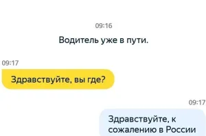 Ради этого пост пилила?Я тебе это припомню.