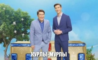 Подборка каламбуров и лингвошуток с пылу с жару