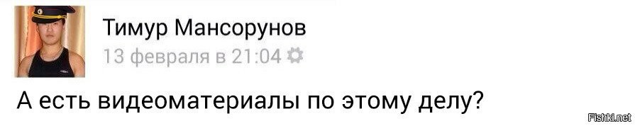 Ученый, пытавшийся уничтожить НЛО силой оргазма