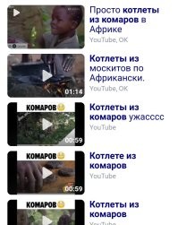 Чего только не жрут...