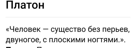 Йожика картинки. Выпуск 231