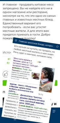 Ну...