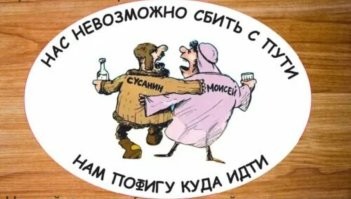 Йожика картинки. Выпуск 231