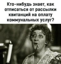 Не ищите здесь смысл. Здесь в основном маразм