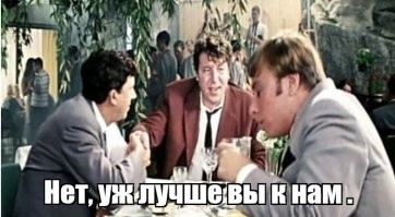 Относительно последней строчки!