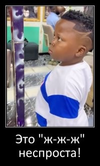 Мальчик остался недоволен посещением парикмахерской