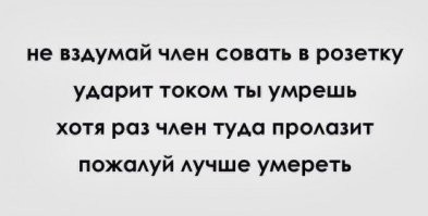 Легран... Розетки делает...