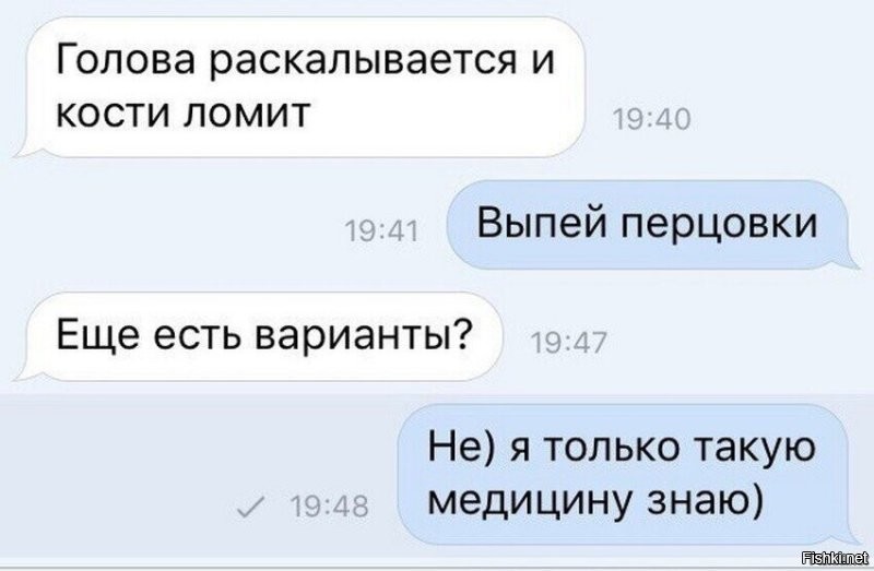 Добрыйвечер