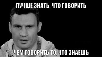 Ты сам то понял что нацарапал? Поздравляю ты вступил в клуб кличка.