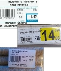 Йожика картинки. Выпуск 231