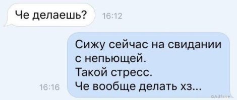 Не ищите здесь смысл. Здесь в основном маразм