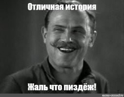 Не ищите здесь смысл. Здесь в основном маразм