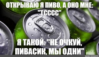 Не ищите здесь смысл. Здесь в основном маразм