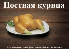 Йожика картинки. Выпуск 232