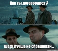 Не ищите здесь смысл. Здесь в основном маразм