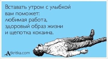 Не ищите здесь смысл. Здесь в основном маразм