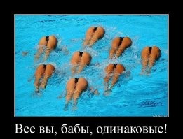 Йожика картинки. Выпуск 232
