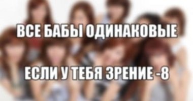 Йожика картинки. Выпуск 232