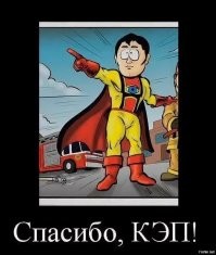 Подборка забавных автомобильных приколов перед выходными