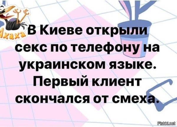 учитывая постоянные отключения света, то звонить по старому домашнему(еще советского произв-ва), не такая уж и дикость для 21го века =))) (я по веерным отключениям в конце 90х помню, единственное шо работало - это старый советский телефон, правда и АТС была аналоговой. 6 значная и блокиратор с соседом на двоих... как живут цифровые АТС хз, отключил домашний лет 15 назад, да и не в ЮА слава Б.гу ща :))