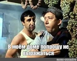 Не ищите здесь смысл. Здесь в основном маразм