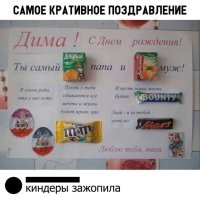 Я прочитал: "Я рада, что у нас есть яйца"