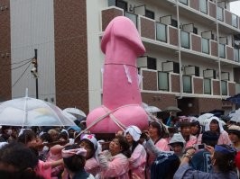 У автора испорченное фото.