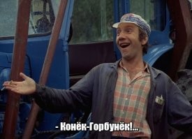 Любимые советские фильмы: “Афоня” - почему главный герой так понравился нашим зрителям?