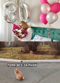 Раньше 40 же было...