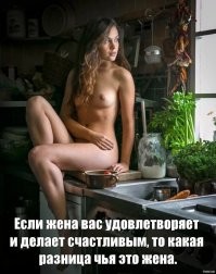 Йожика картинки. Выпуск 232