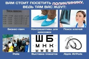 Не ищите здесь смысл. Здесь в основном маразм