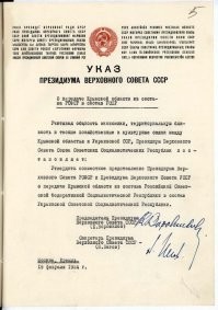 6. Панорама строительства высотки, гостиница «Украина», 1953-54 гг.

Символично, именно в 1954 году ВС СССР под руководством Ворошилова родит указы о передачи Крыма Украине....