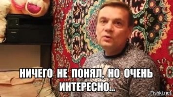 Не ищите здесь смысл. Здесь в основном маразм