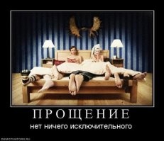 Ну, некоторые женщины наоборот, хотят жить втроем... с двумя своими друзьями - но вот под венец этих мужиков не затащить :)