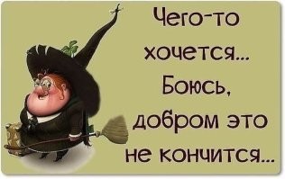 Ну вот. Могут же креативно! А мне до сих пор названивает то сын, то дочка из ментовки и рассказывает про необходимые суммы для замятия дела. Даже обидно. Из службы сбербанка и то всего два раза звонили. А кому-то - эксклюзивчик. Эхх...