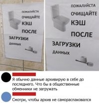 Тут вообще то обратный процесс. Это ВЫГРУЗКА данных. Загрузка находится в другом месте...
