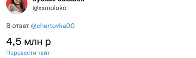 Этого иплана,который отправил такую сумму,неплохо было бы опубликовать,чтобы вся страна знала в лицо.