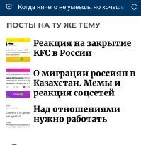 Когда ничего не умеешь, но хочешь работать в IT. Пост о SEO и SMM