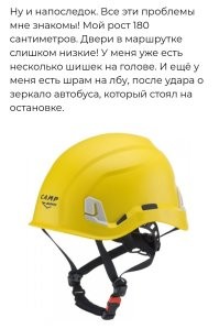 25 фотографий, доказывающих, что мир создан не для высоких людей