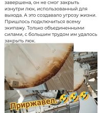 Сварка в космосе: почему металлы сами прилипают друг к другу?