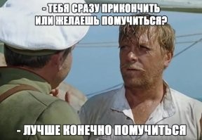 Не факт. 
Шансы выжить у них есть.